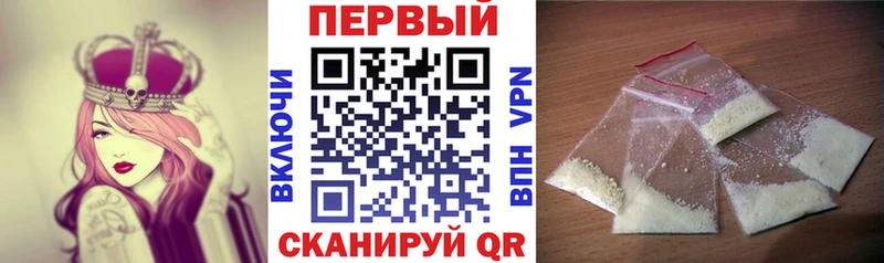 наркота Мураши АМФЕТАМИН Розовый