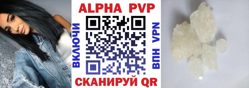 продажа наркотиков  Мураши  Alpha PVP крисы CK 