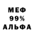 МЕТАДОН белоснежный Roma Xorse