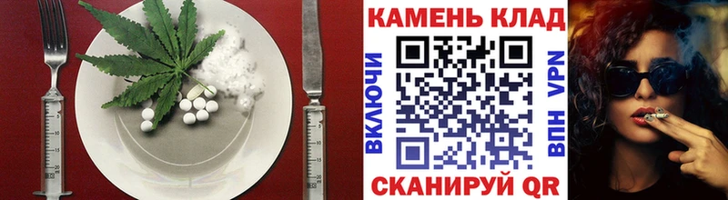 ОМГ ОМГ ссылки  где купить наркотик  Мураши  Canna-Cookies марихуана 