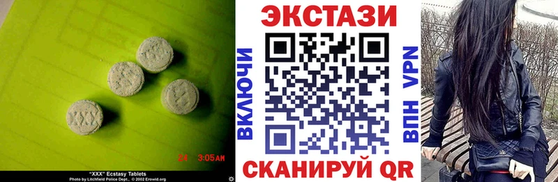 ЭКСТАЗИ 280мг Мураши