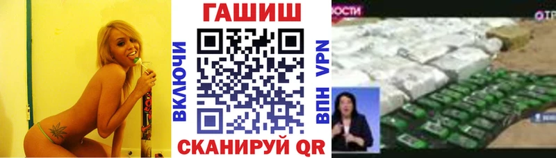 ГАШИШ Premium нарко площадка формула Мураши