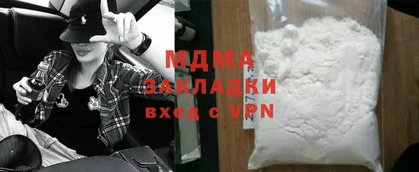соль курить ск Алексин