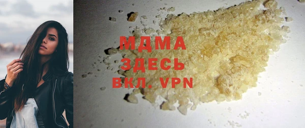 ГАЛЛЮЦИНОГЕННЫЕ ГРИБЫ Алзамай