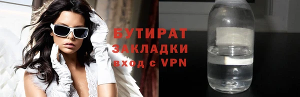 соль курить ск Алексин