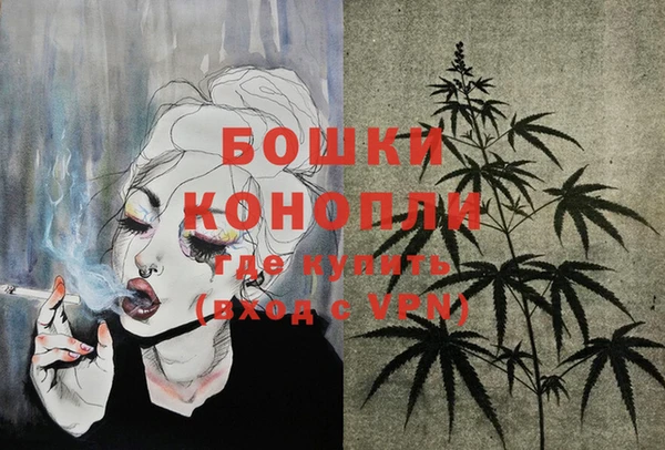 меф VHQ Осинники