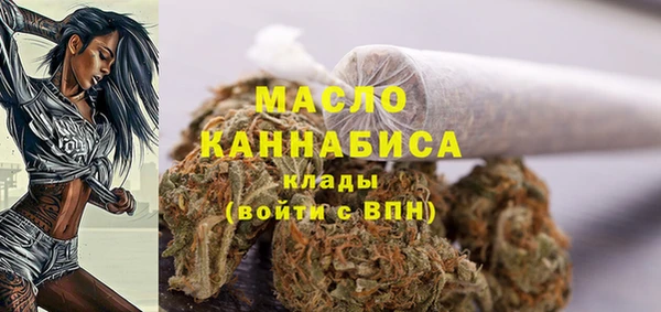 соль курить ск Алексин