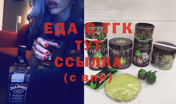 ГАЛЛЮЦИНОГЕННЫЕ ГРИБЫ Алзамай