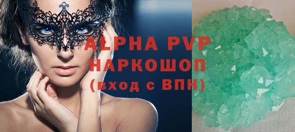 эйфоретик Остров
