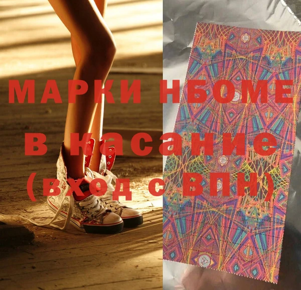 хмурый Алексеевка