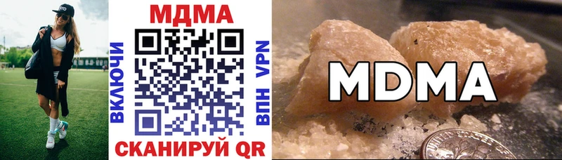 даркнет сайт  Мураши  MDMA crystal 