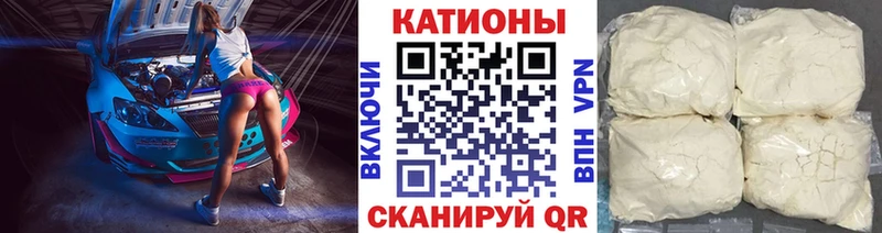 Меф кристаллы  Мураши 