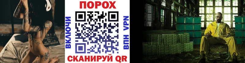 МЕТАМФЕТАМИН мет  Мураши 