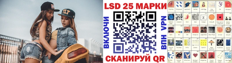 Марки NBOMe 1500мкг  mega tor  Мураши 