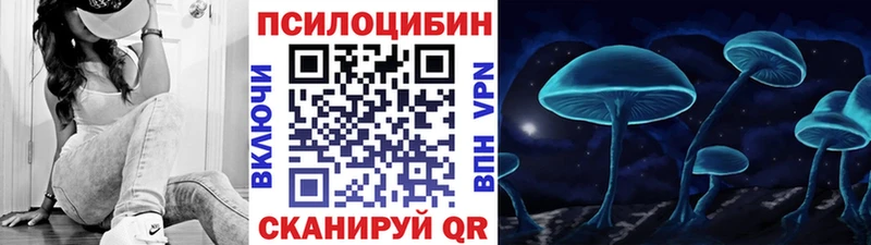 Псилоцибиновые грибы MAGIC MUSHROOMS  Мураши 